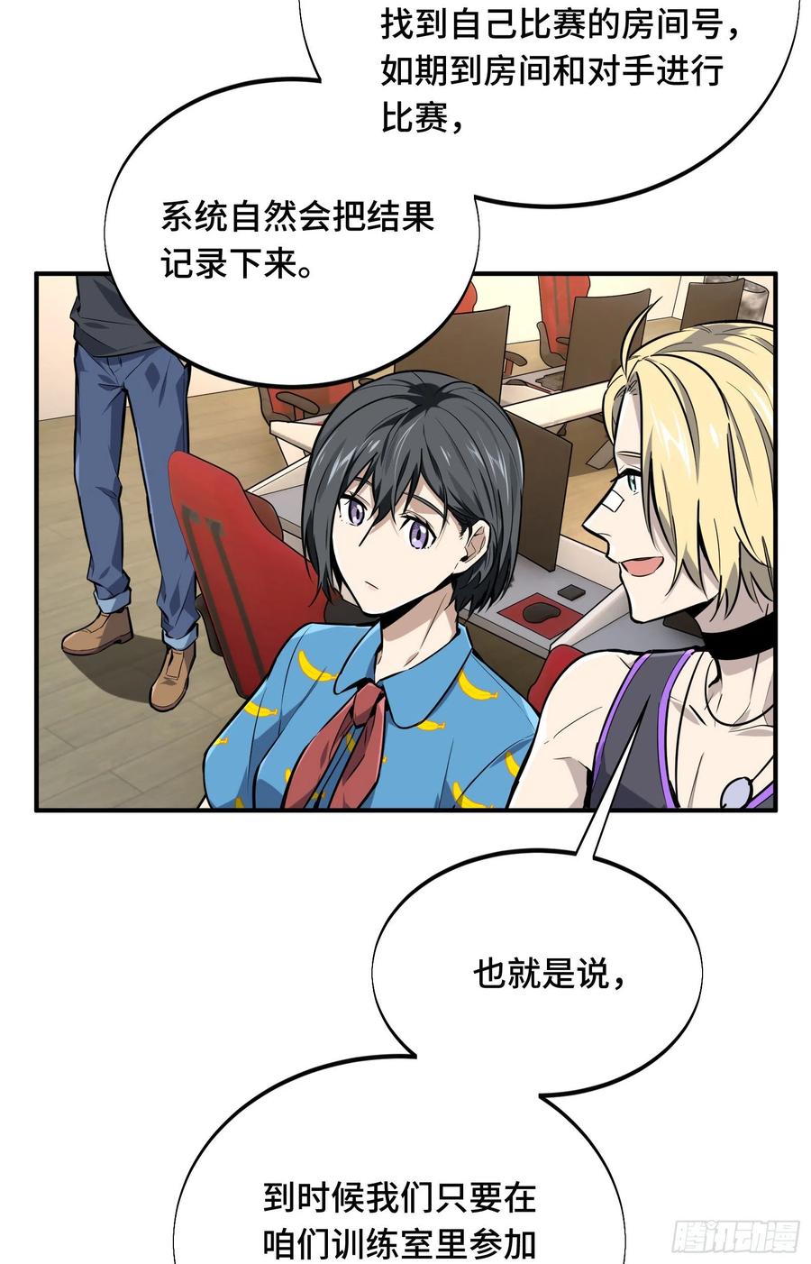 第48页