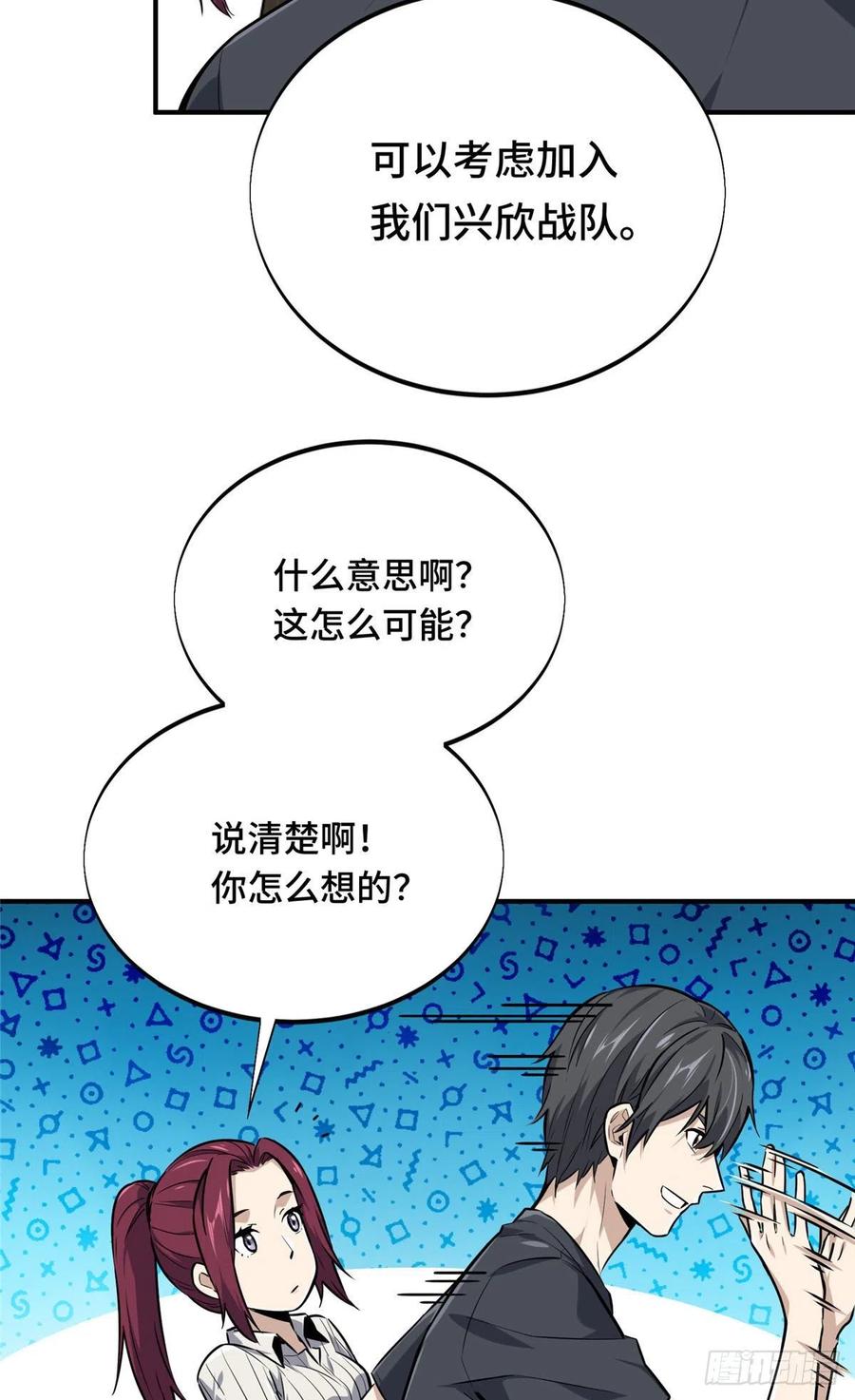 第65页
