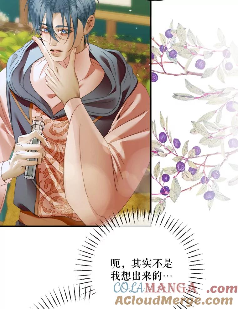 第201页
