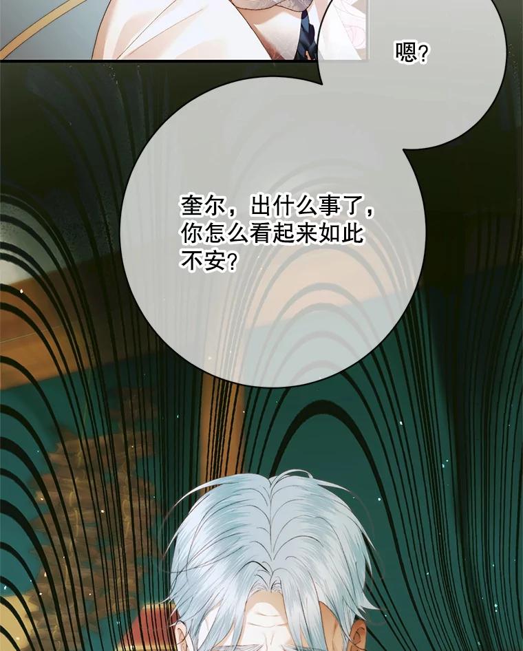 第229页