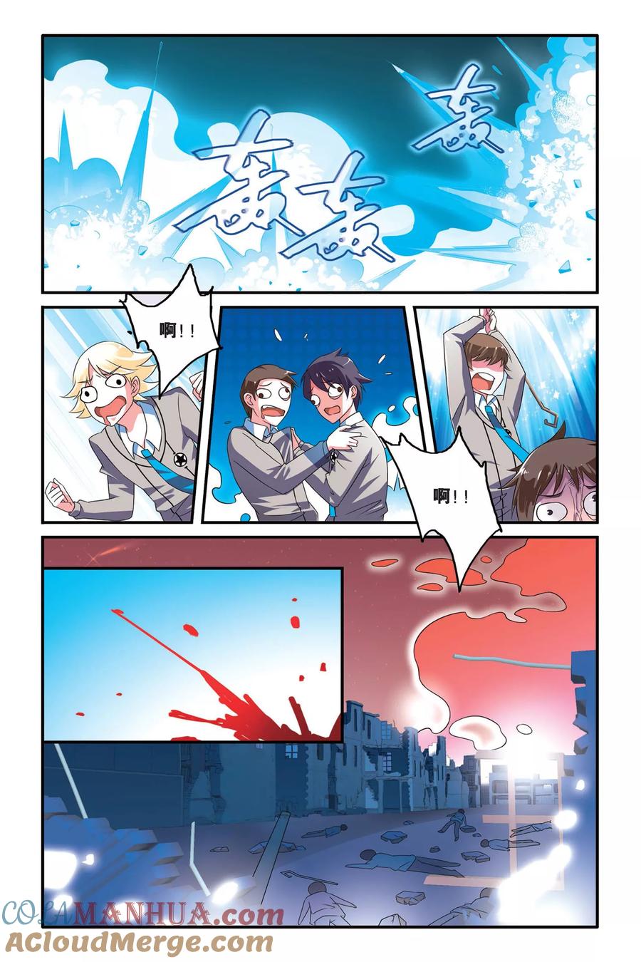 第6页