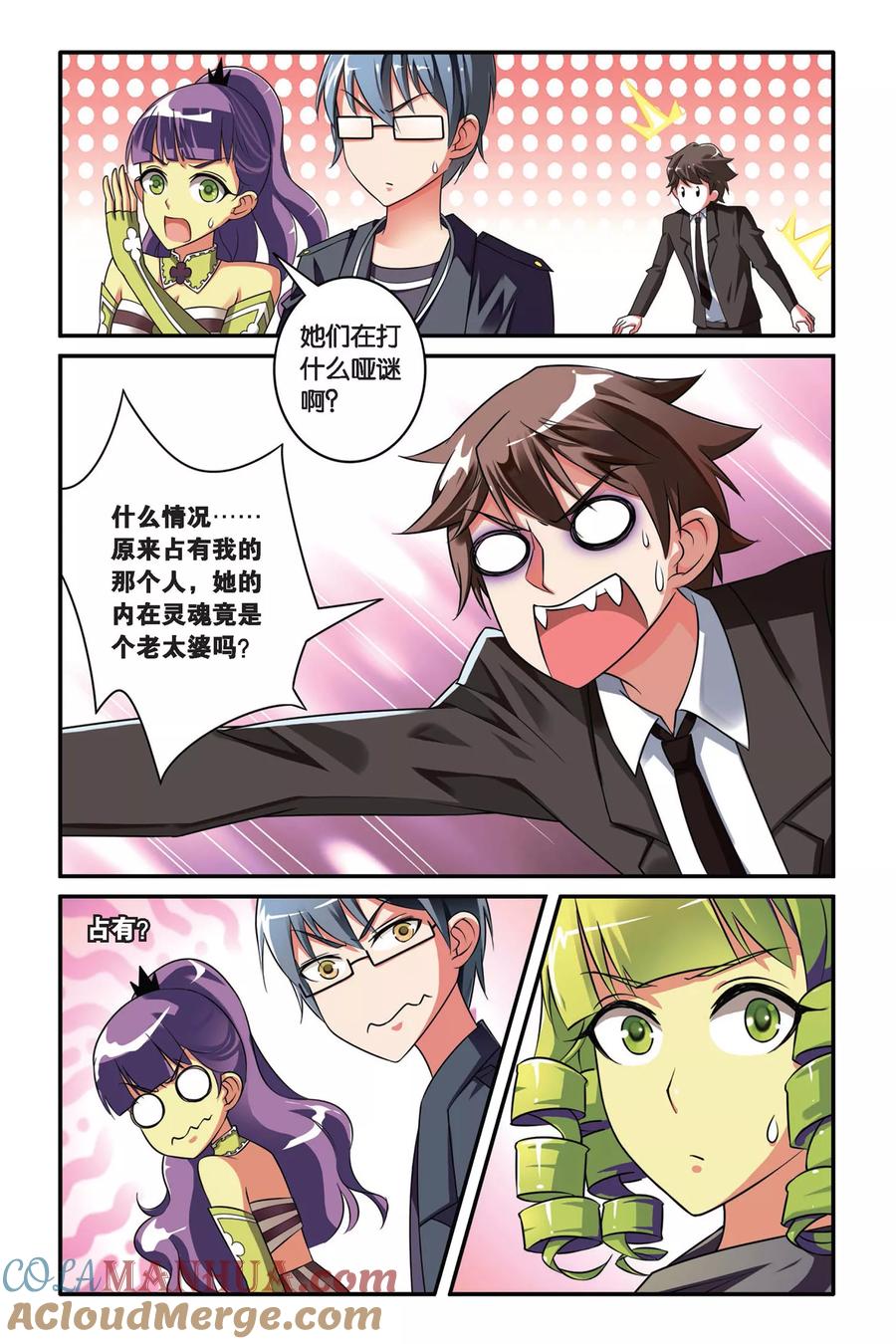 第5页