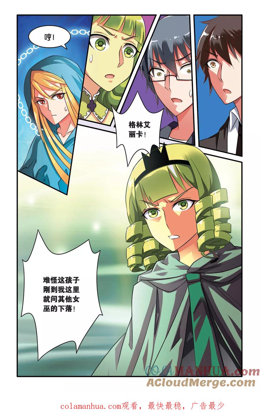 第8页