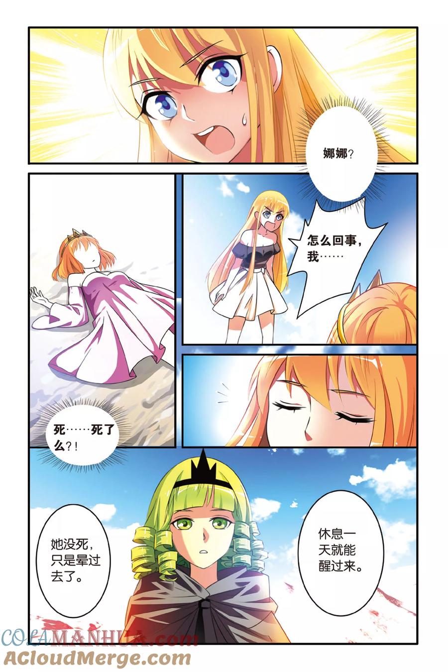 第3页