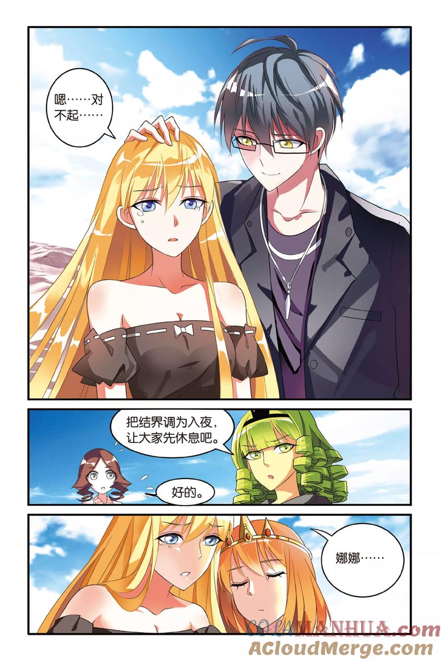 第6页