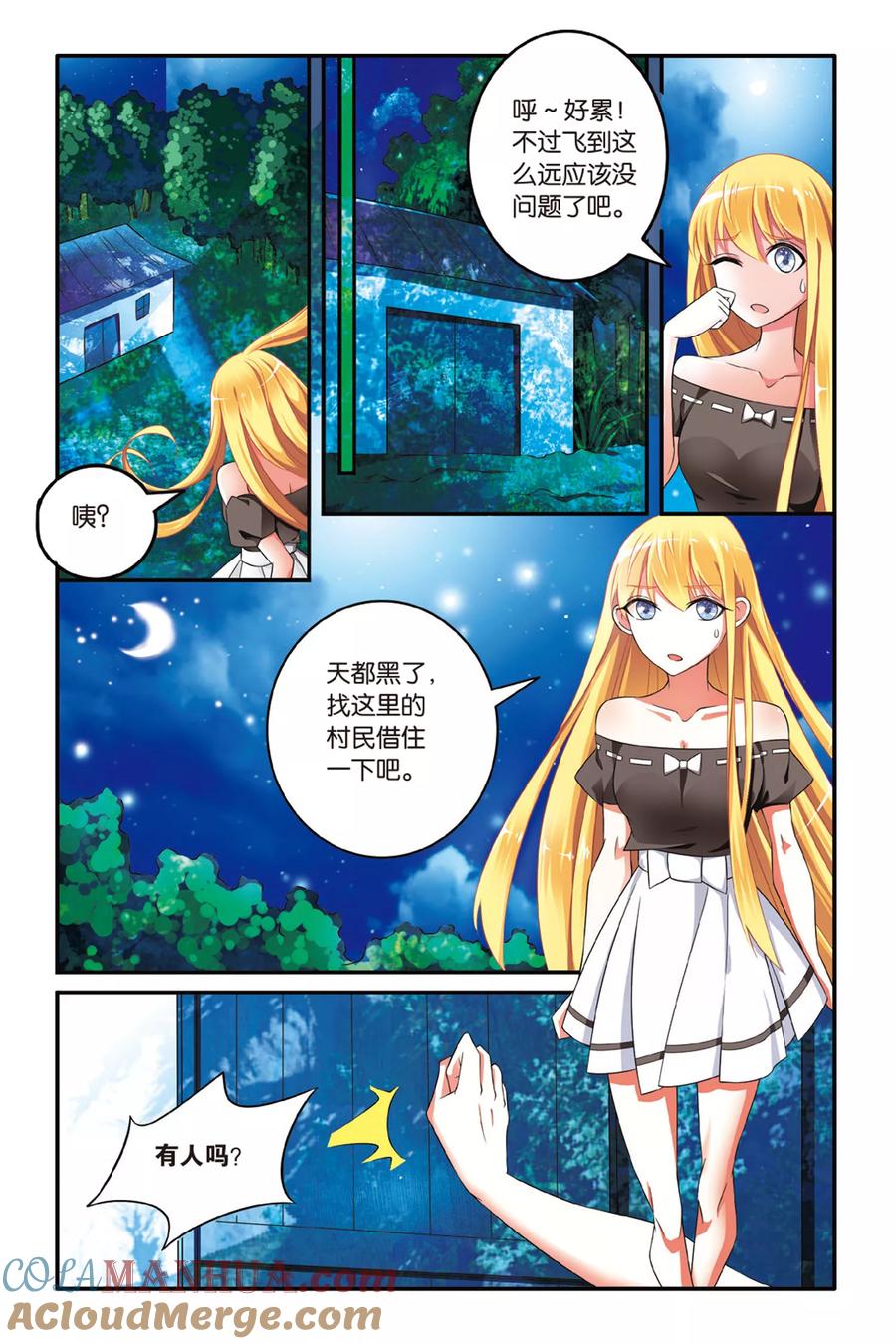 第3页