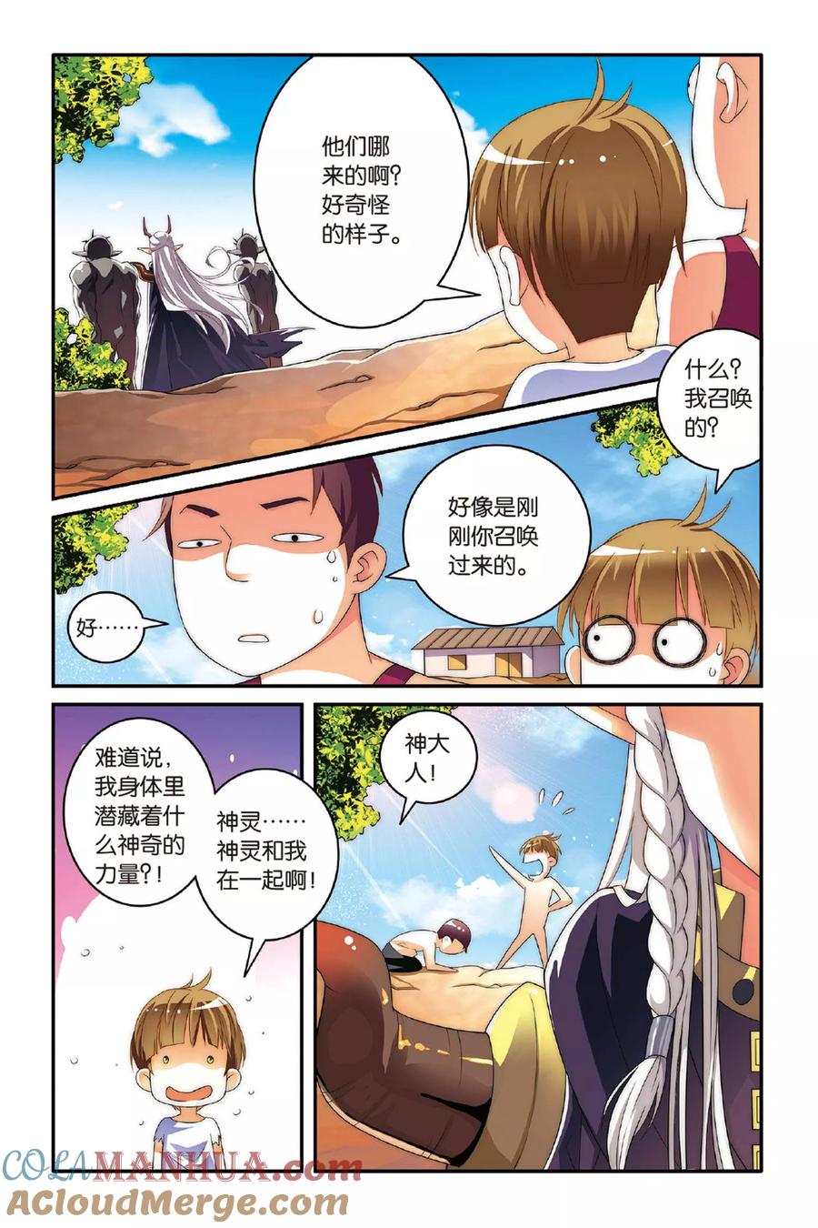 第4页