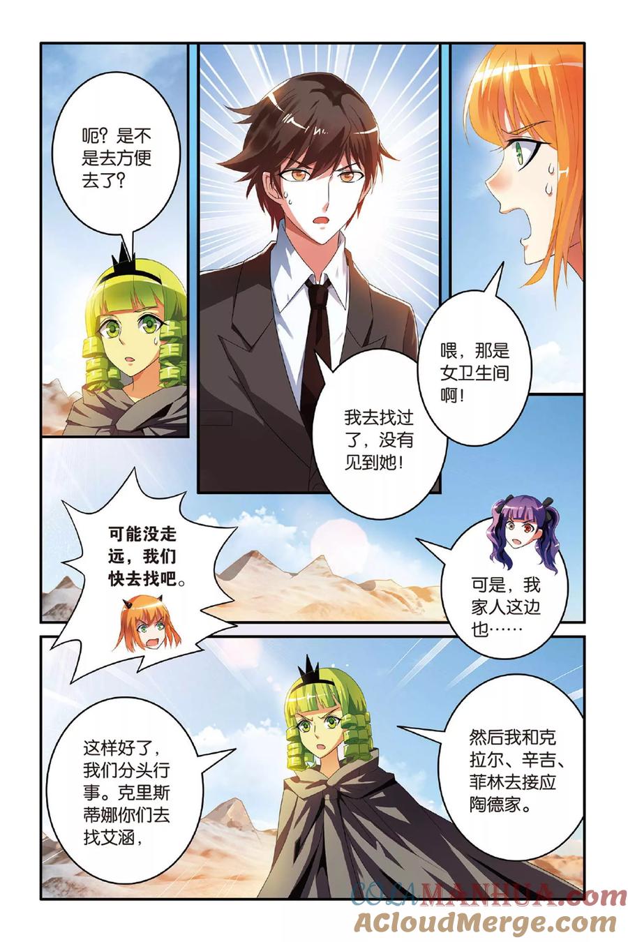 第5页