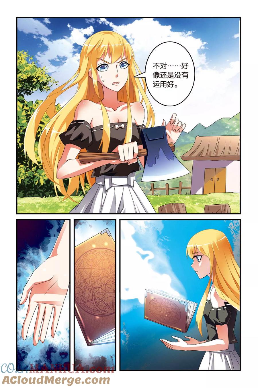 第7页