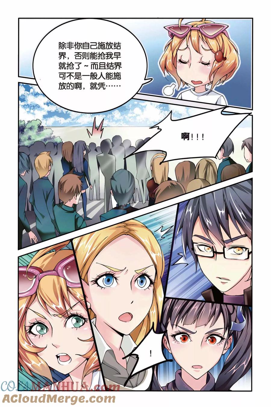 第6页