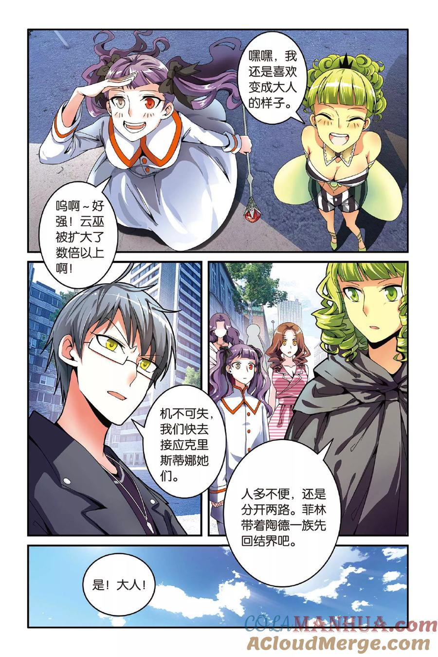 第5页