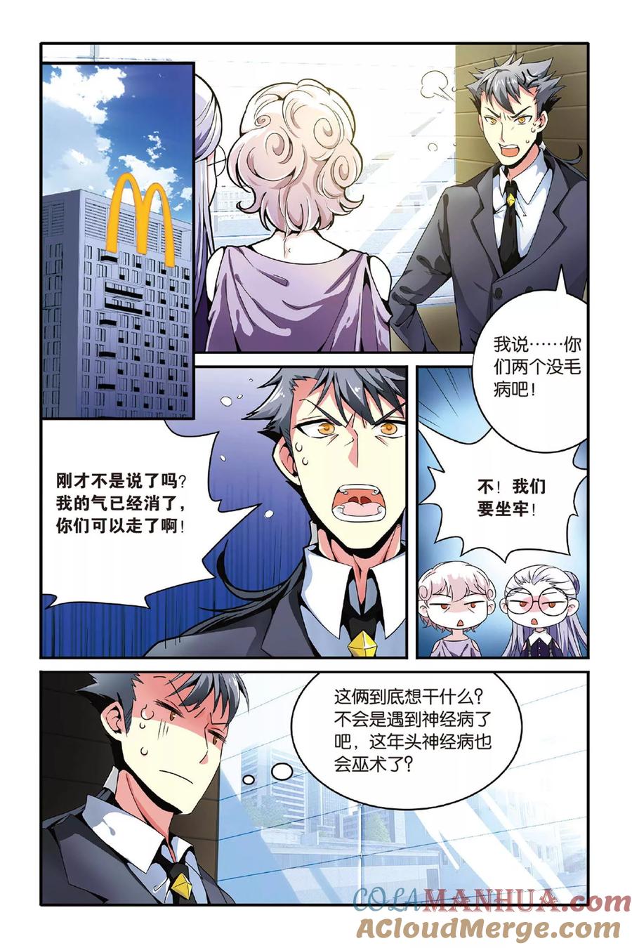 第6页