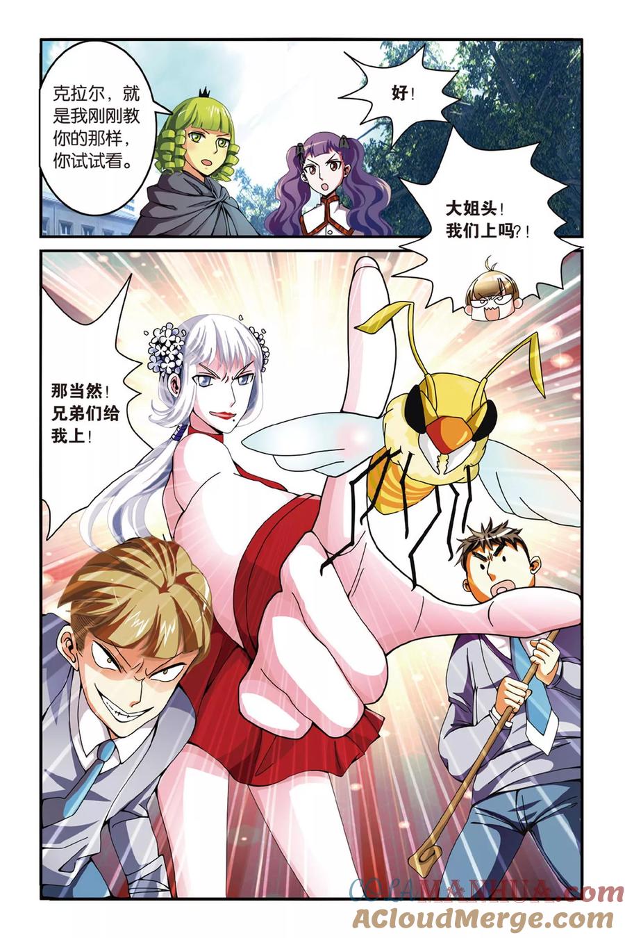 第7页