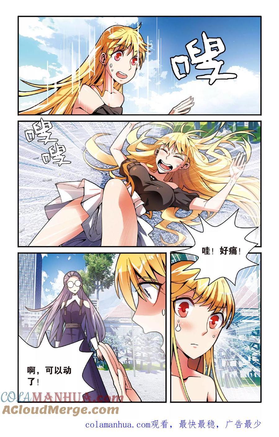 第8页