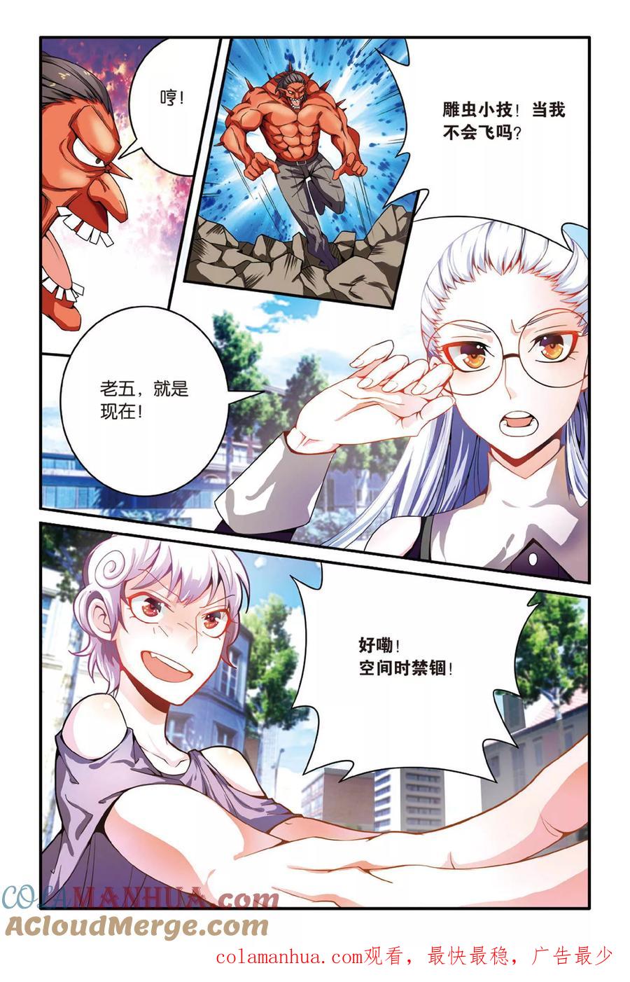 第7页