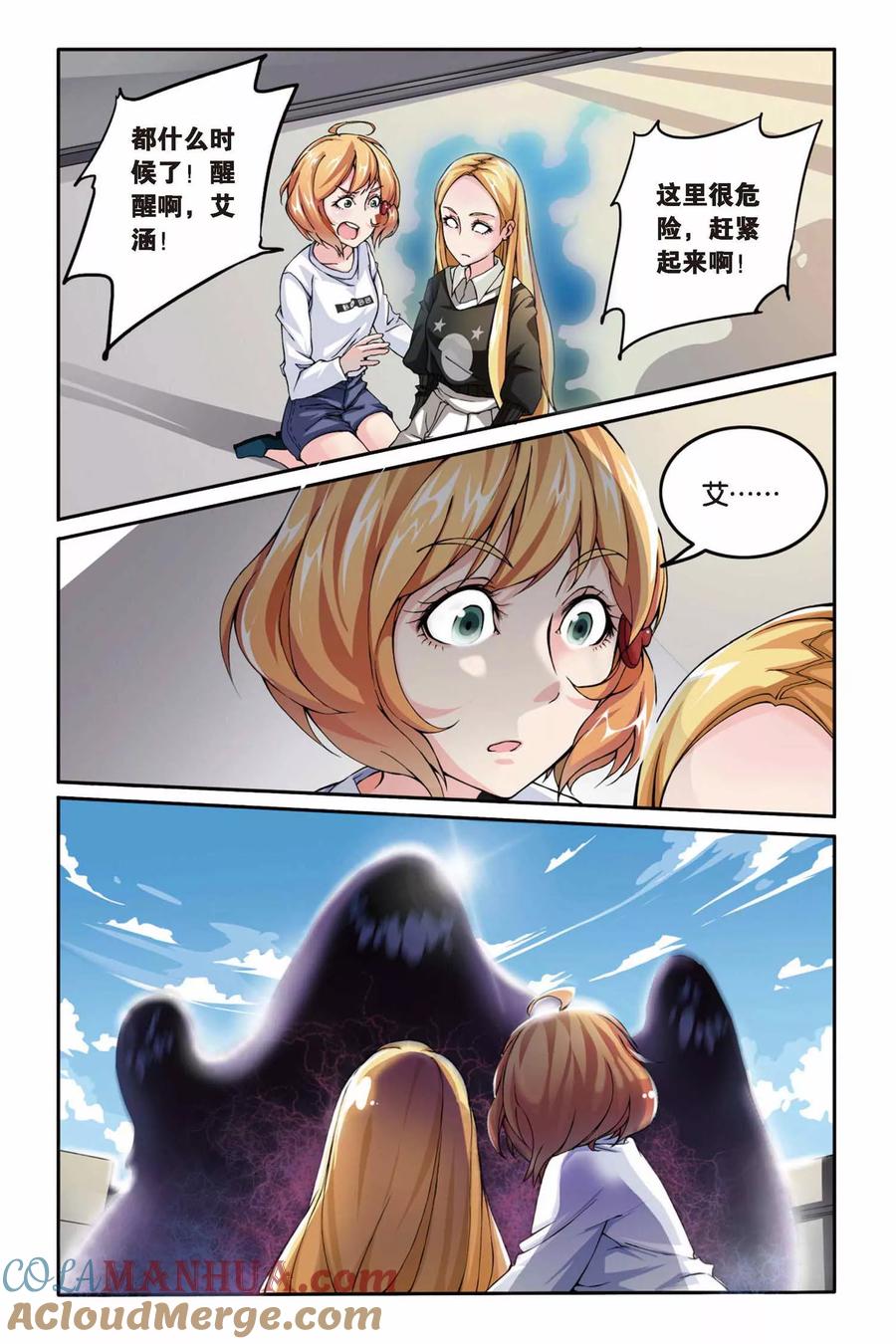 第6页