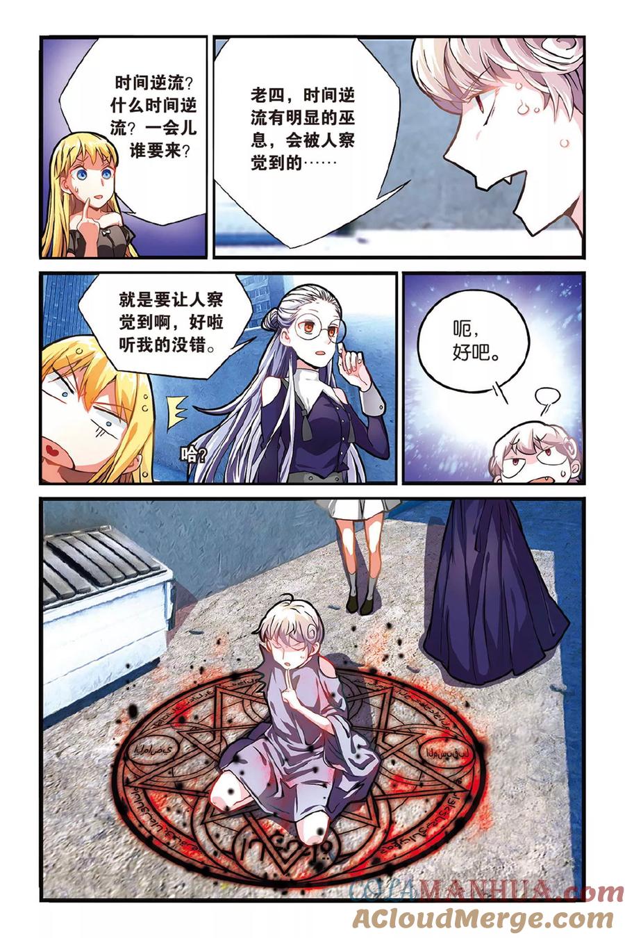 第6页