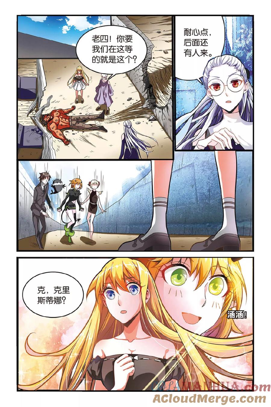 第6页