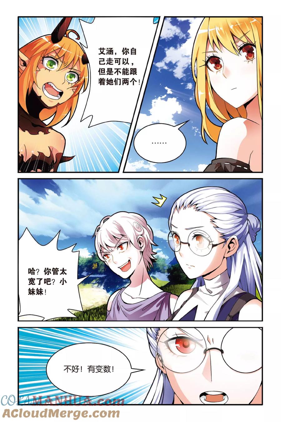 第3页