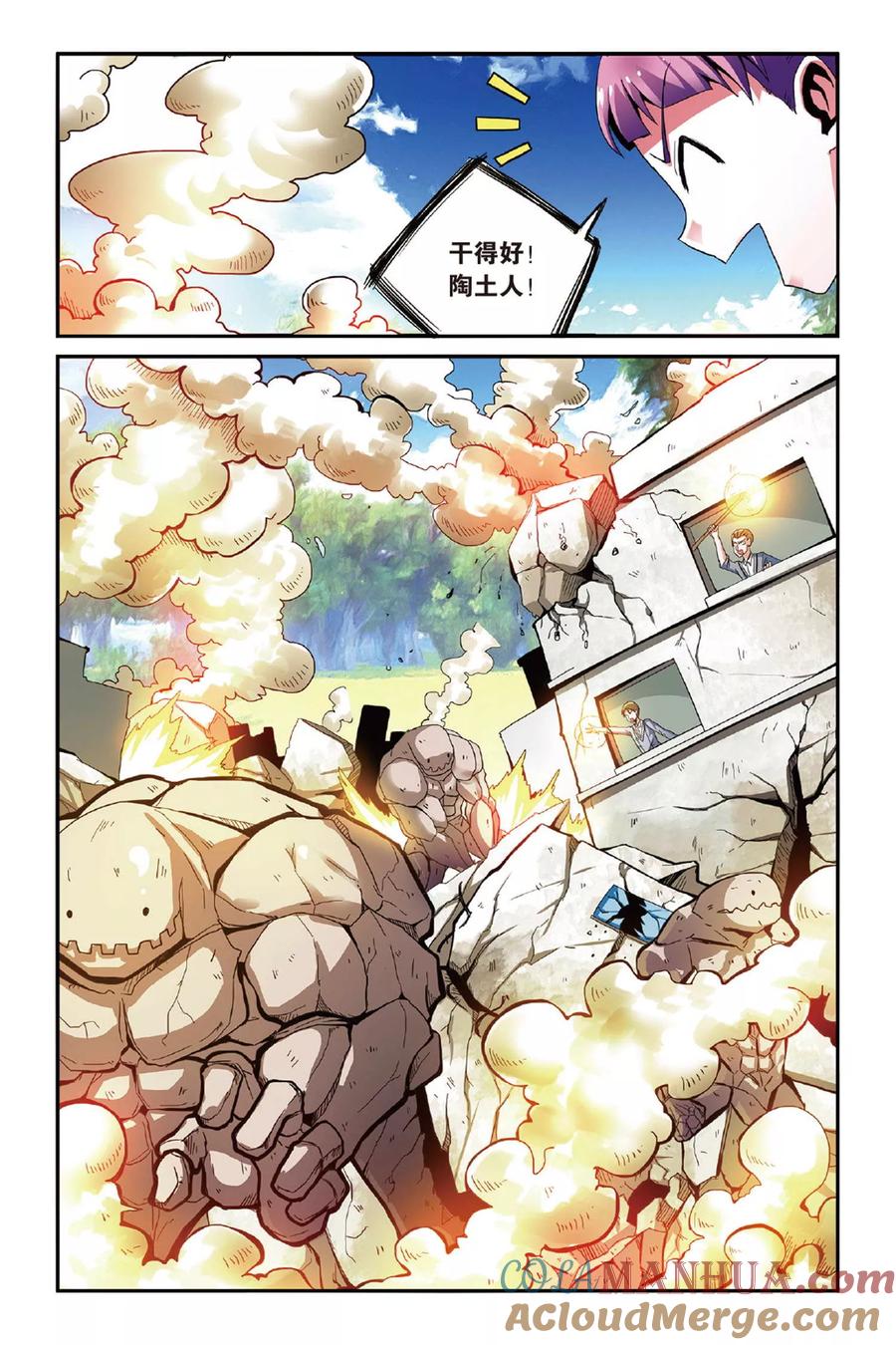 第7页