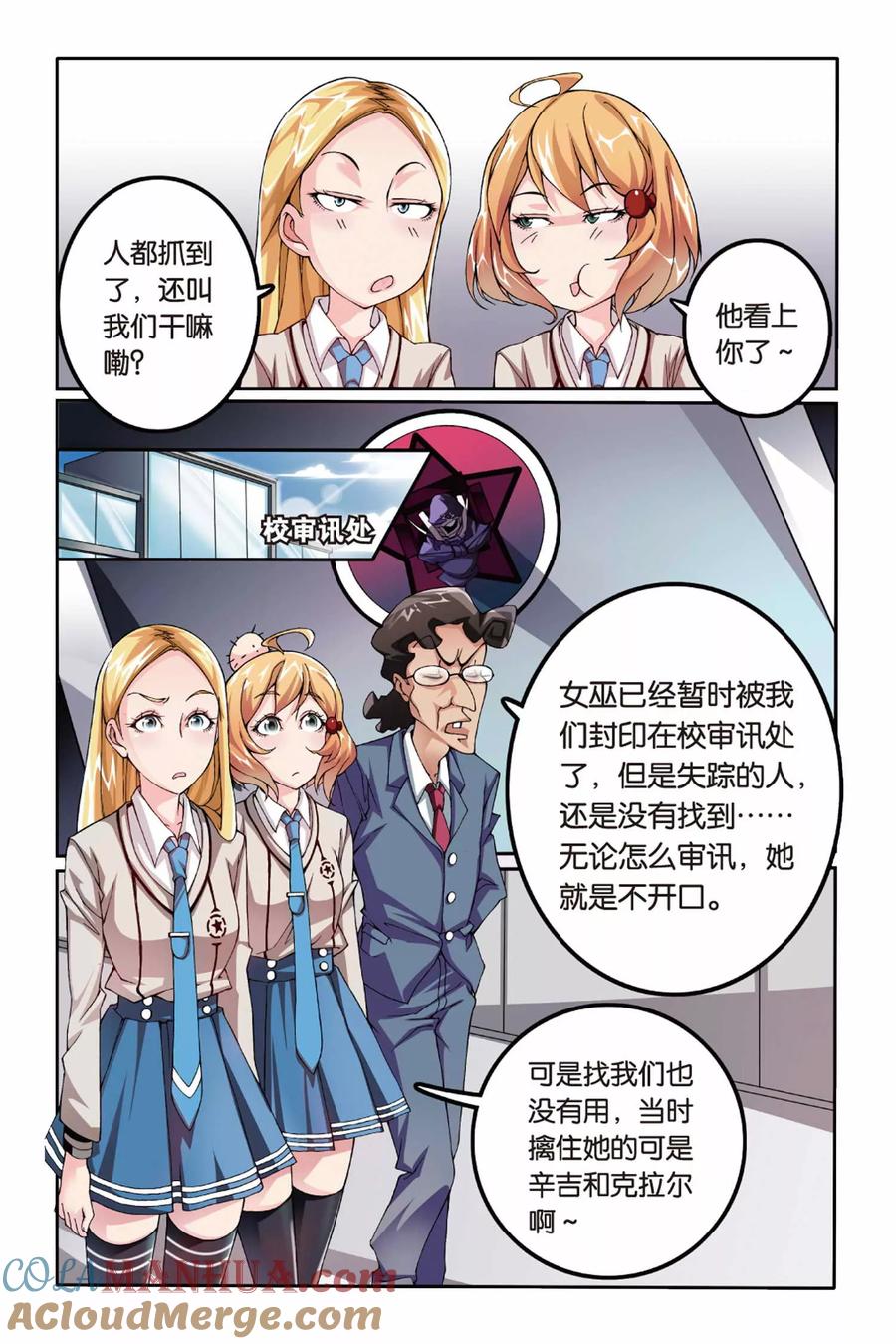 第7页