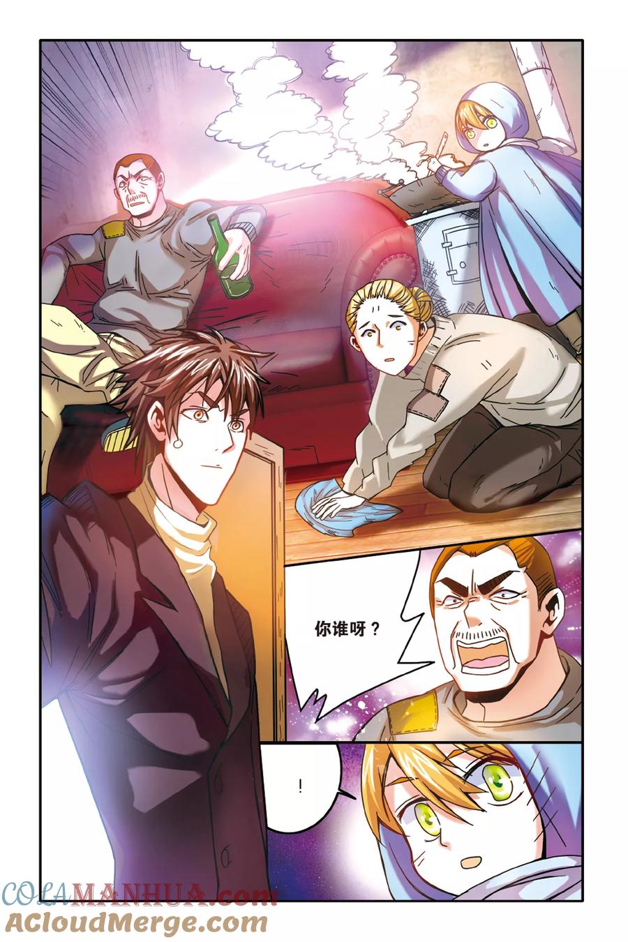 第3页