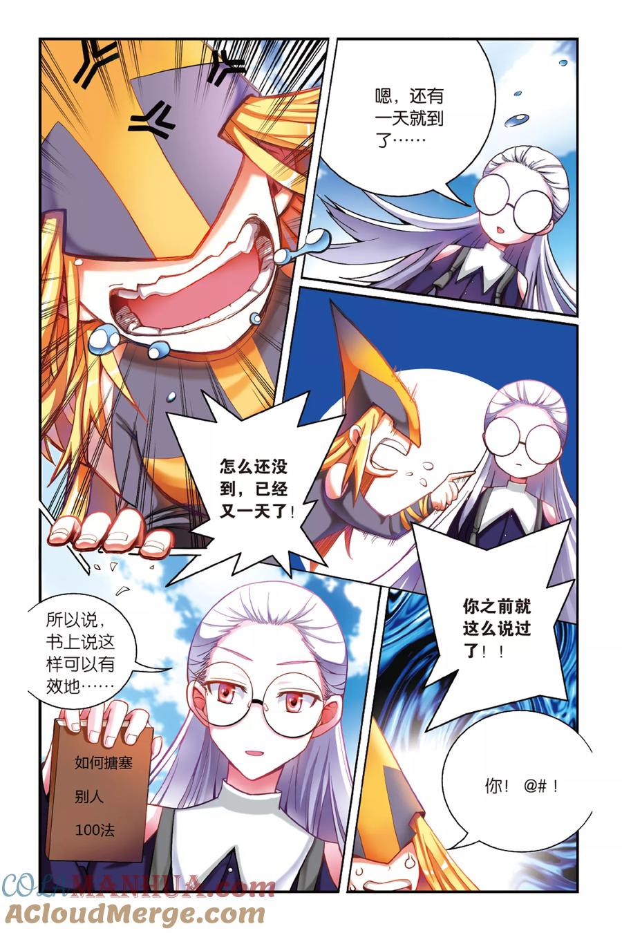 第6页