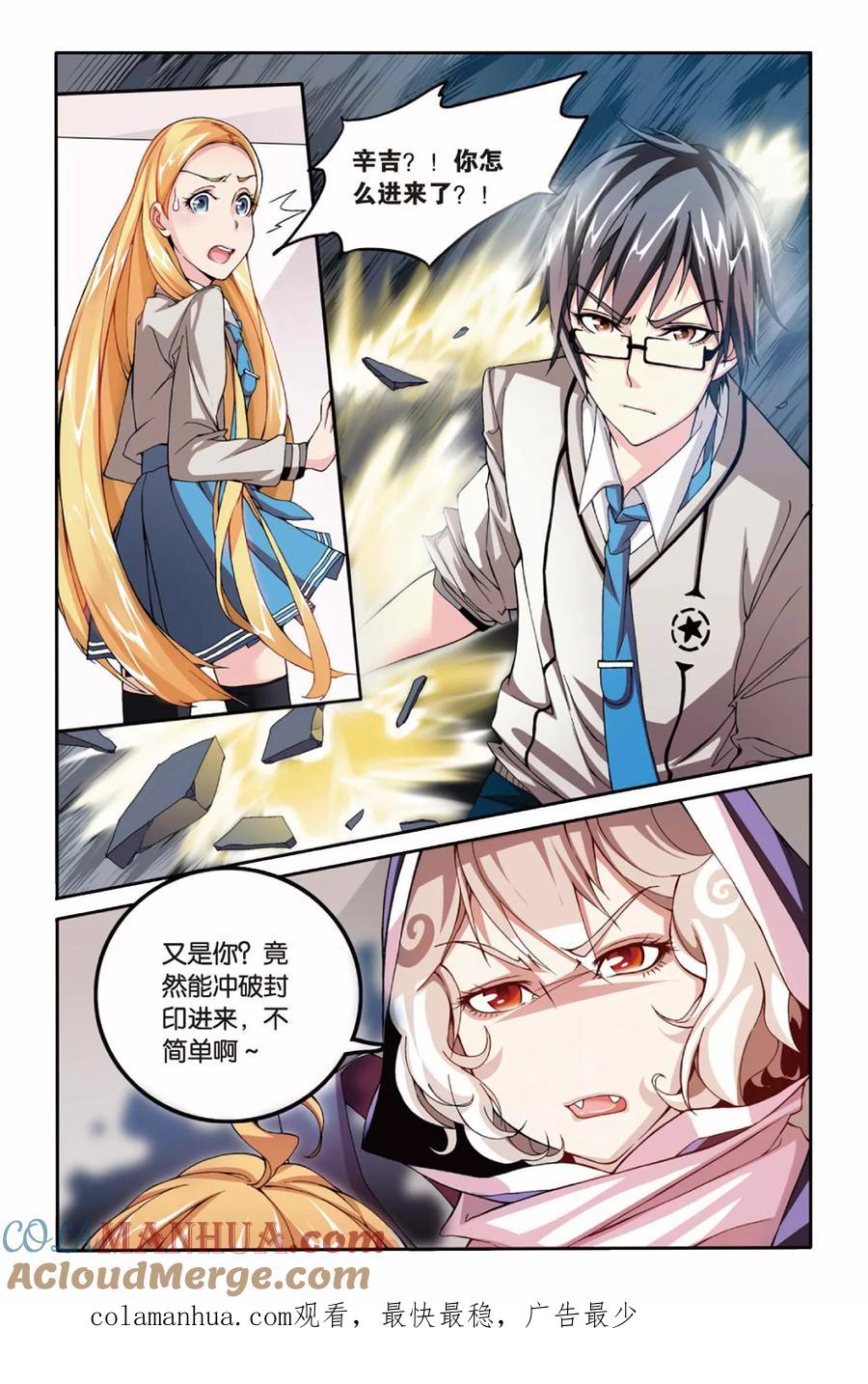 第6页