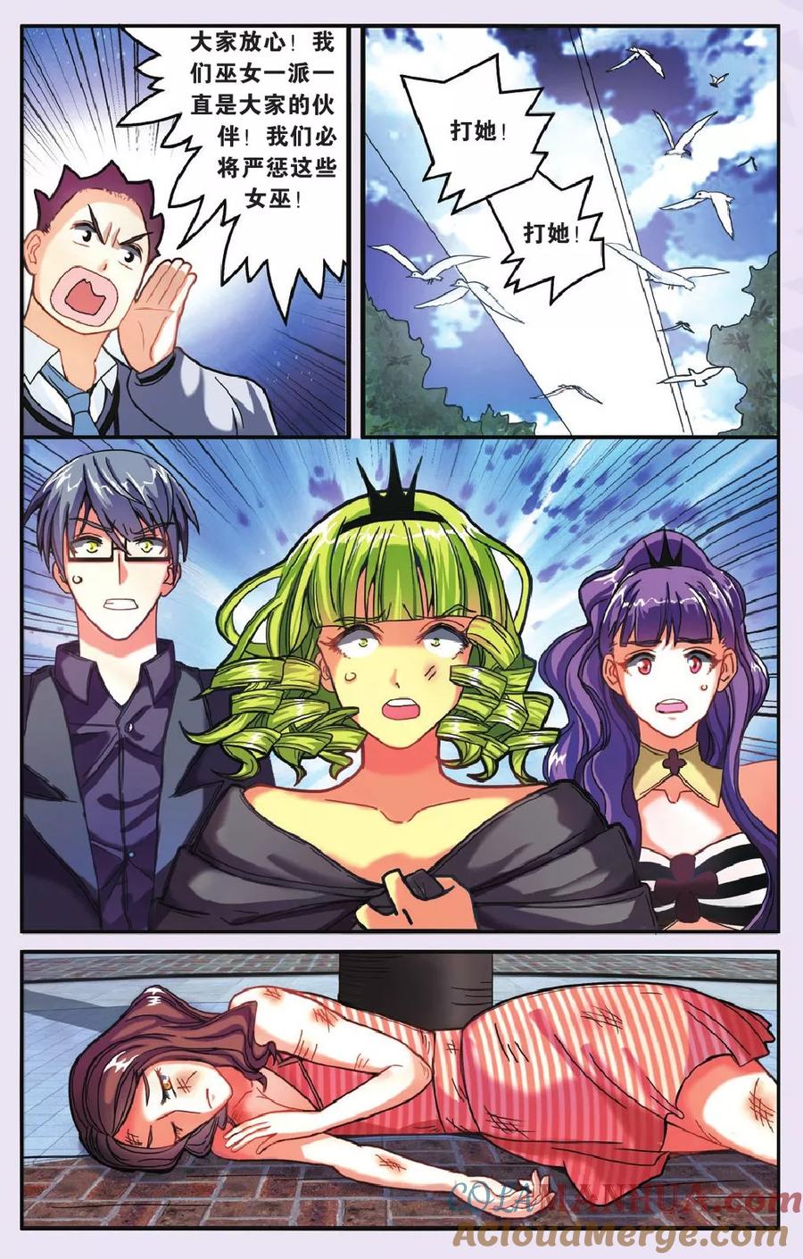 第5页