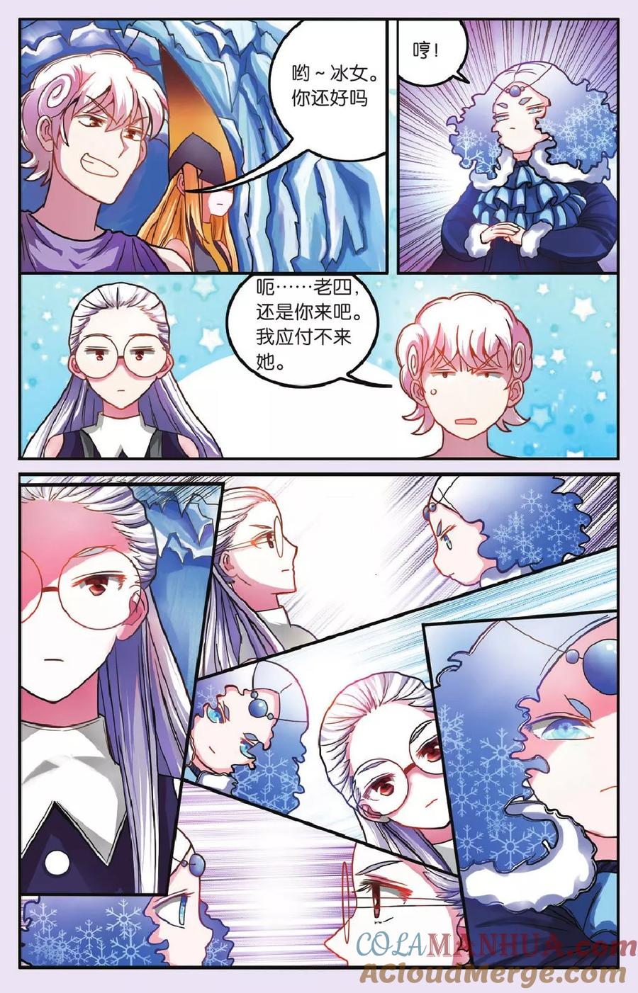第4页