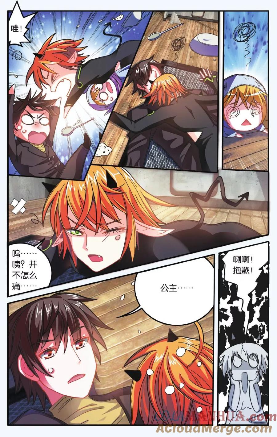 第6页