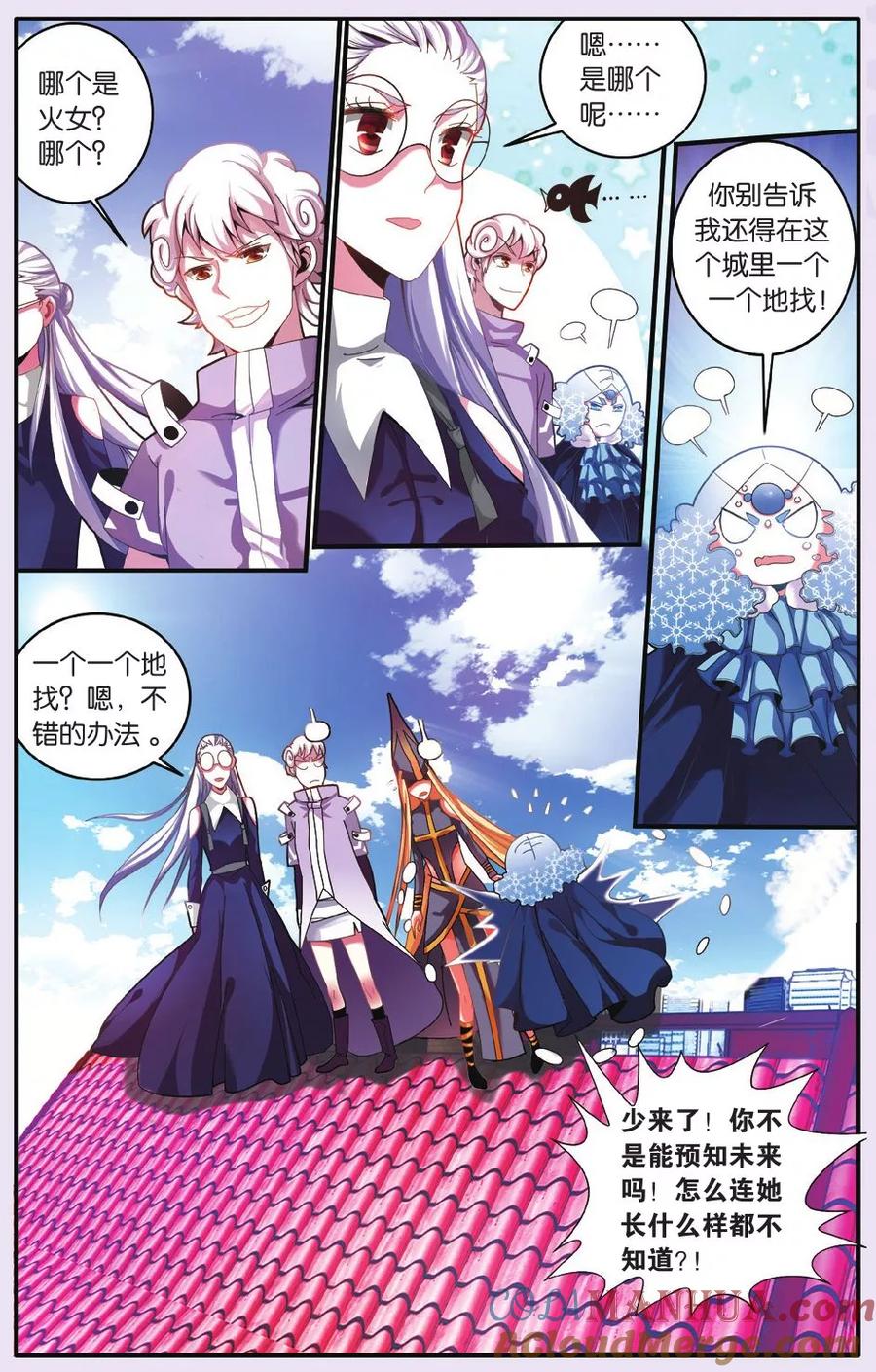 第5页