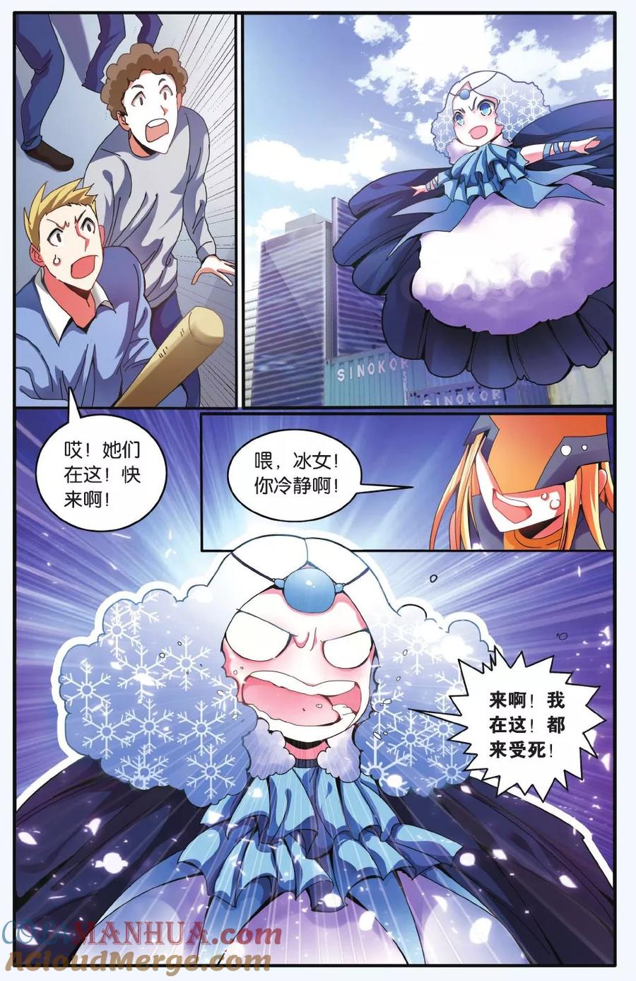 第3页