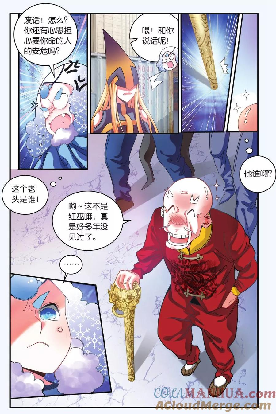 第7页