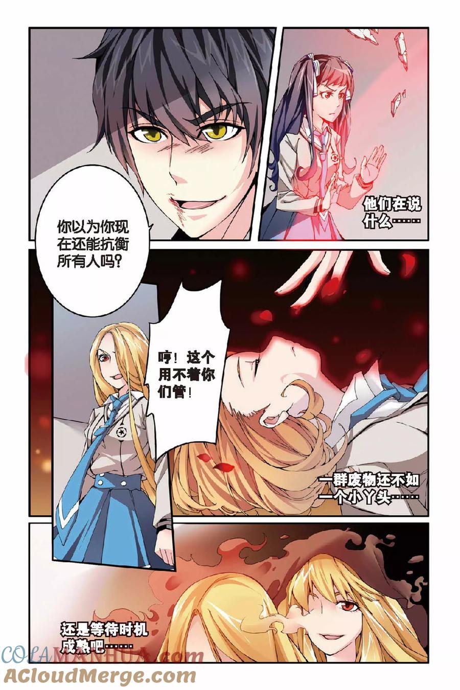第5页
