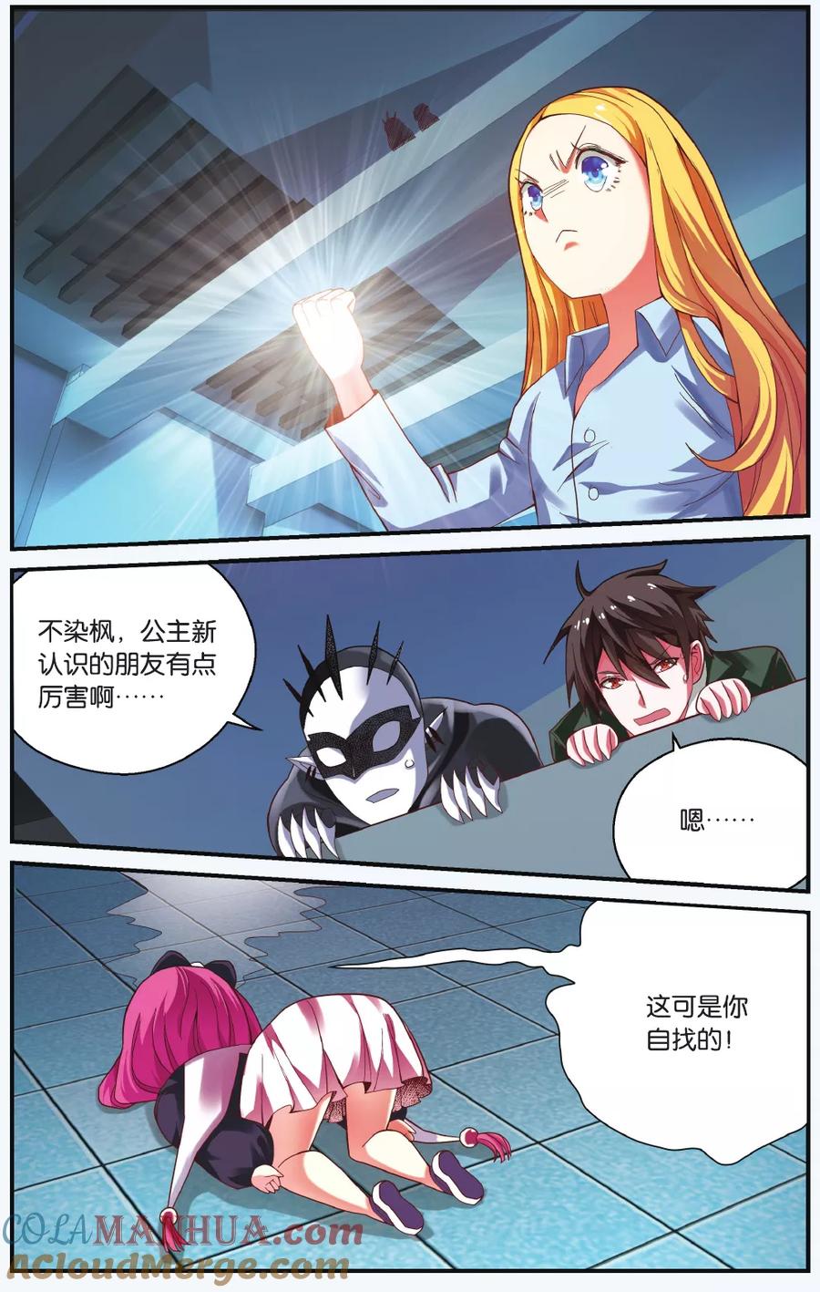 第7页