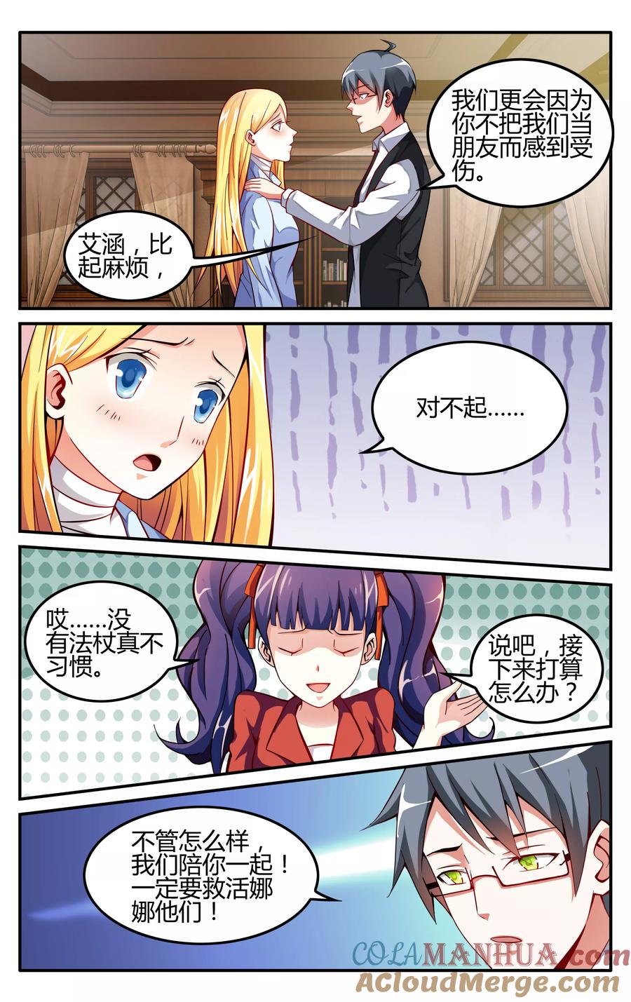 第7页