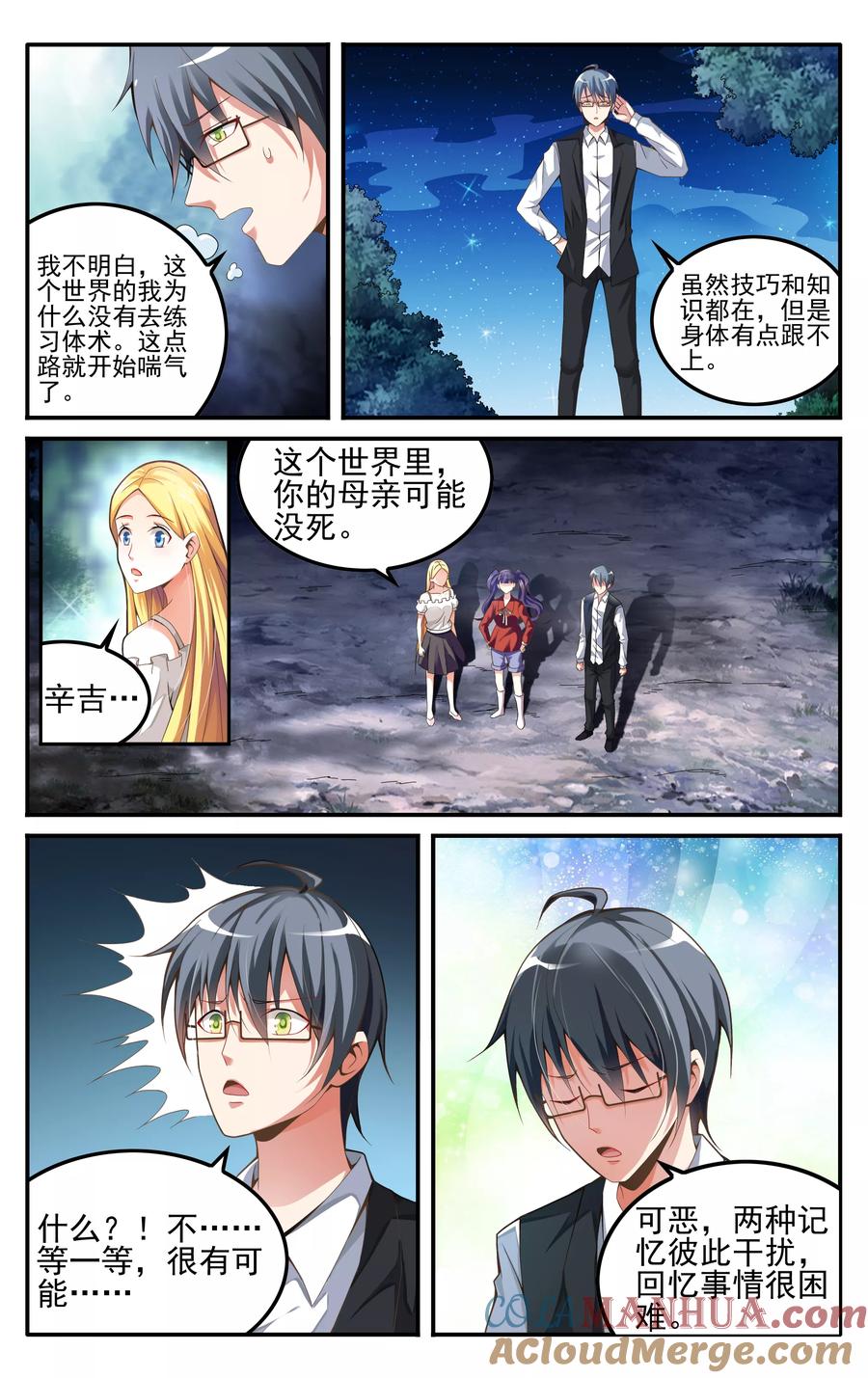 第3页