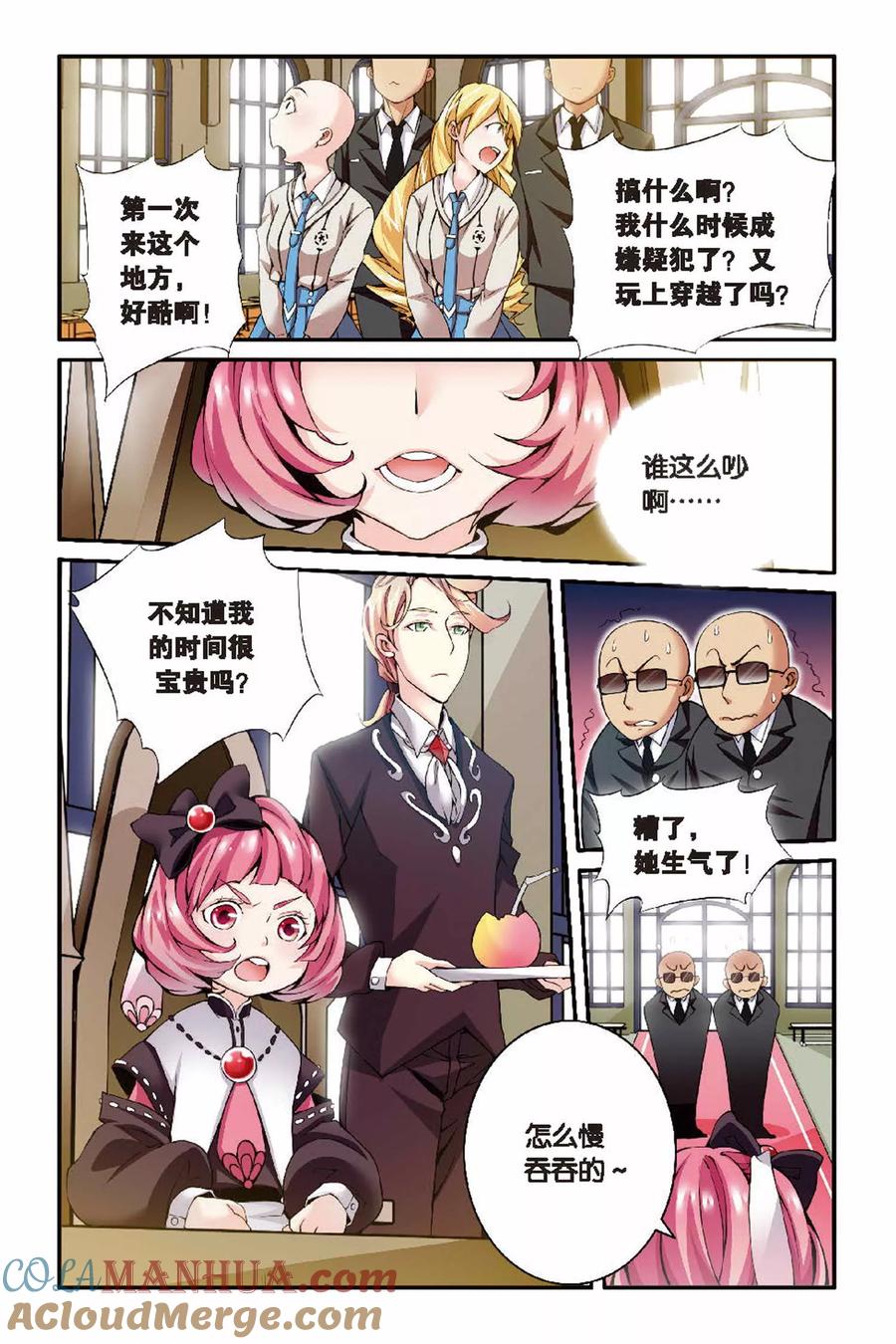 第2页