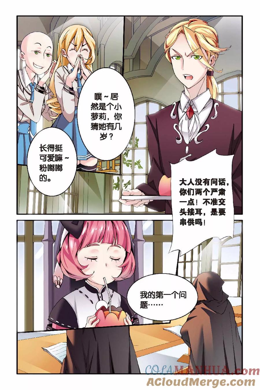 第3页