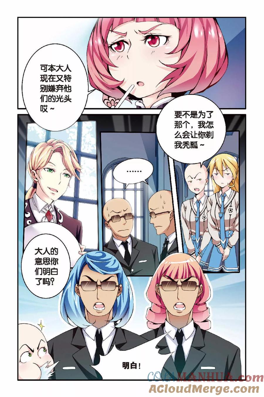 第5页