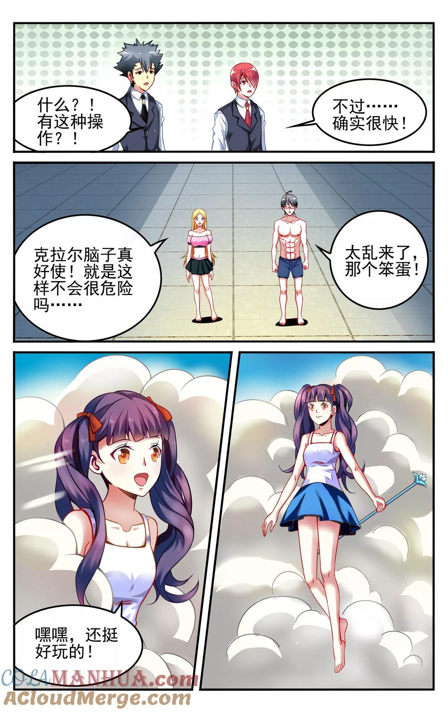 第6页