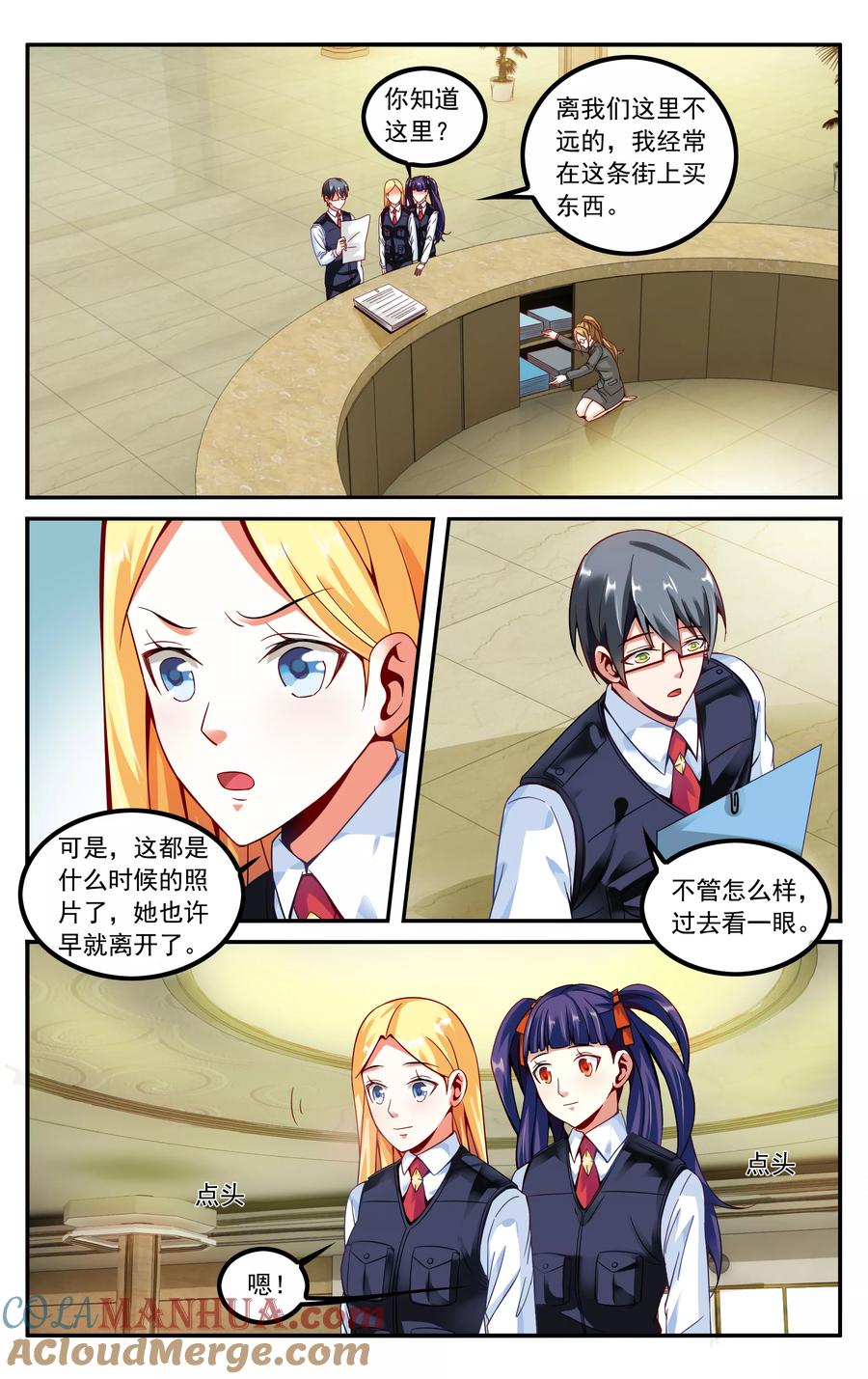 第5页