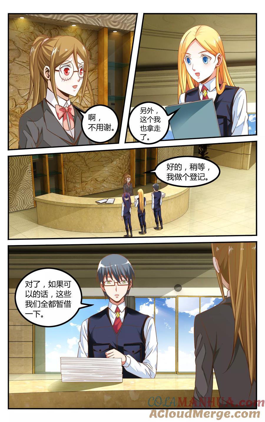 第5页
