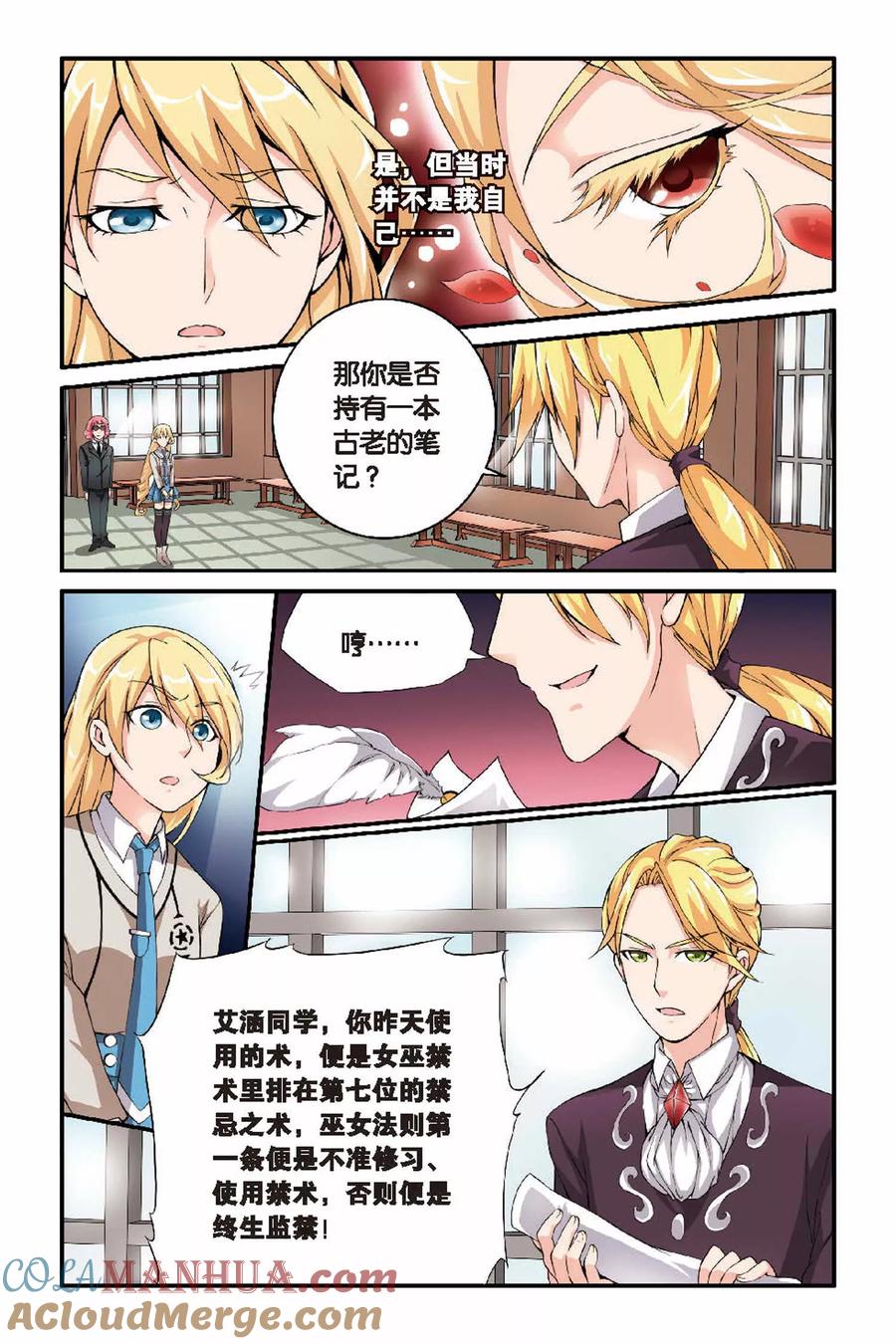 第7页