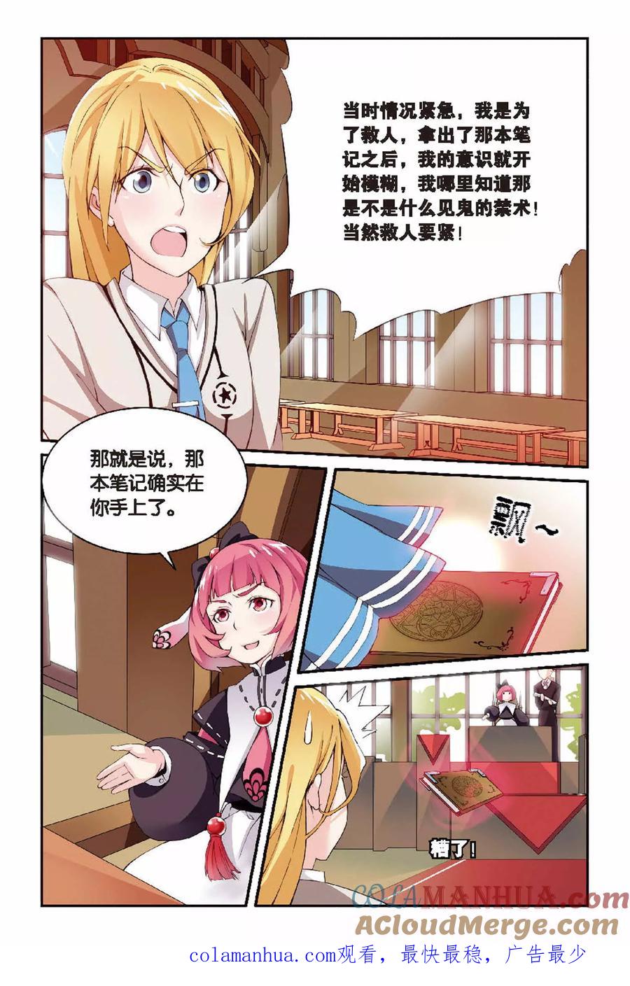 第8页