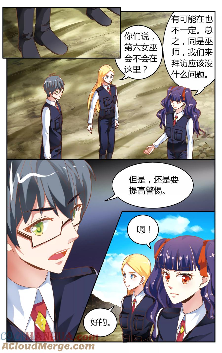 第8页