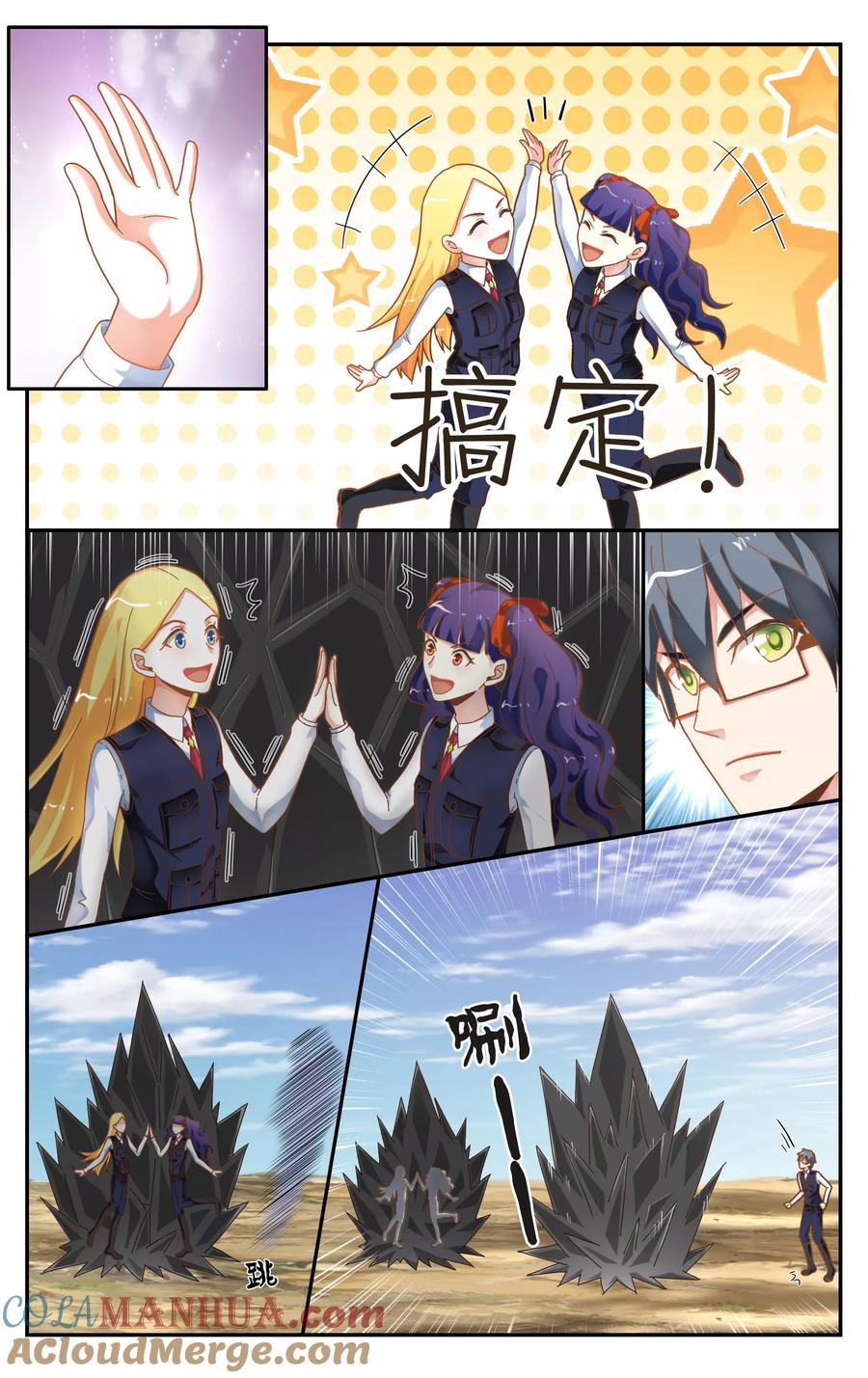 第4页