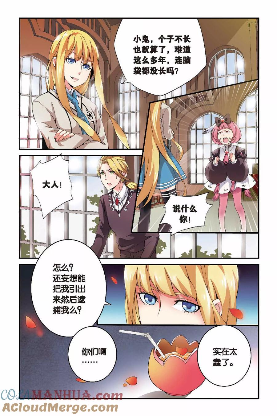 第4页