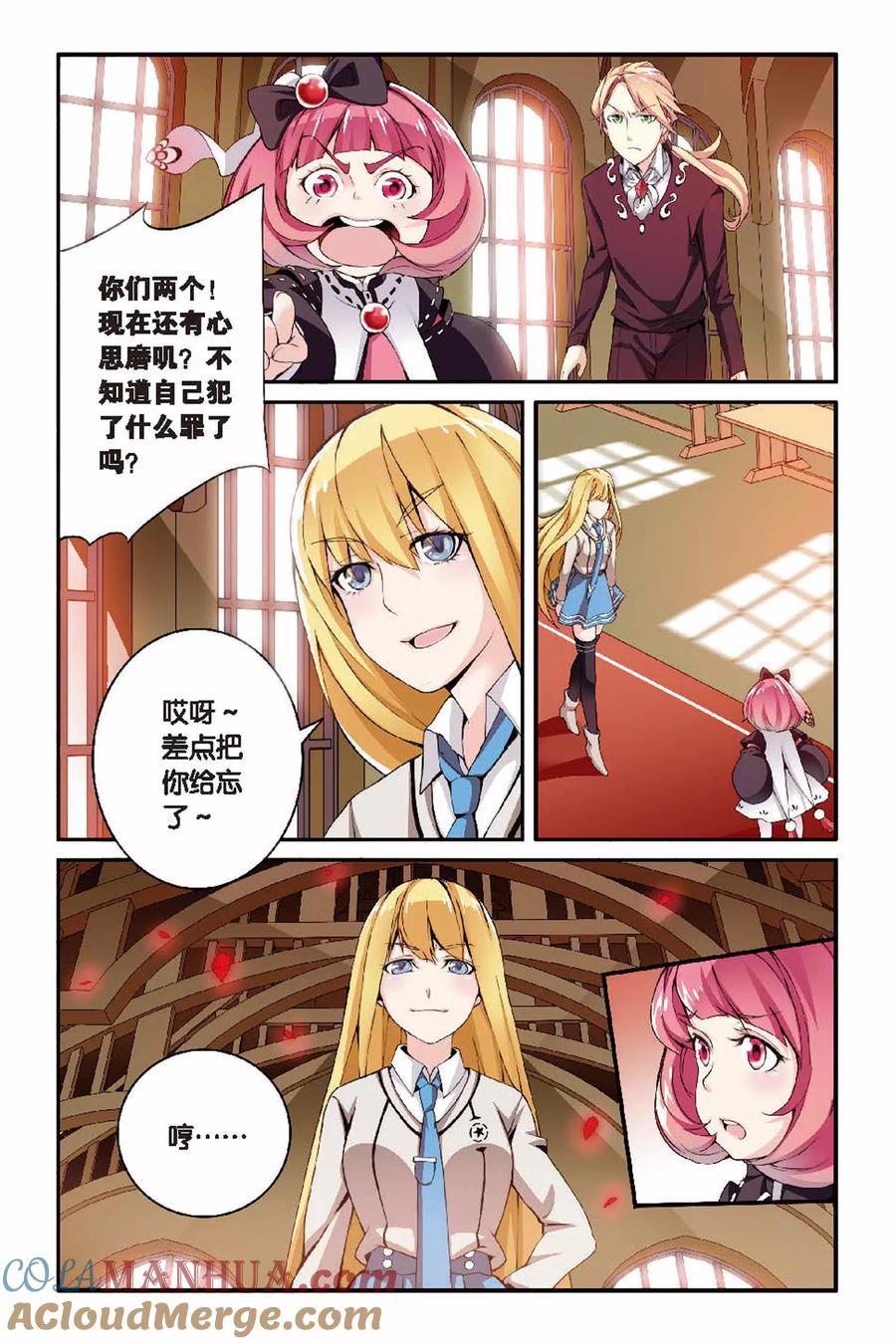 第7页